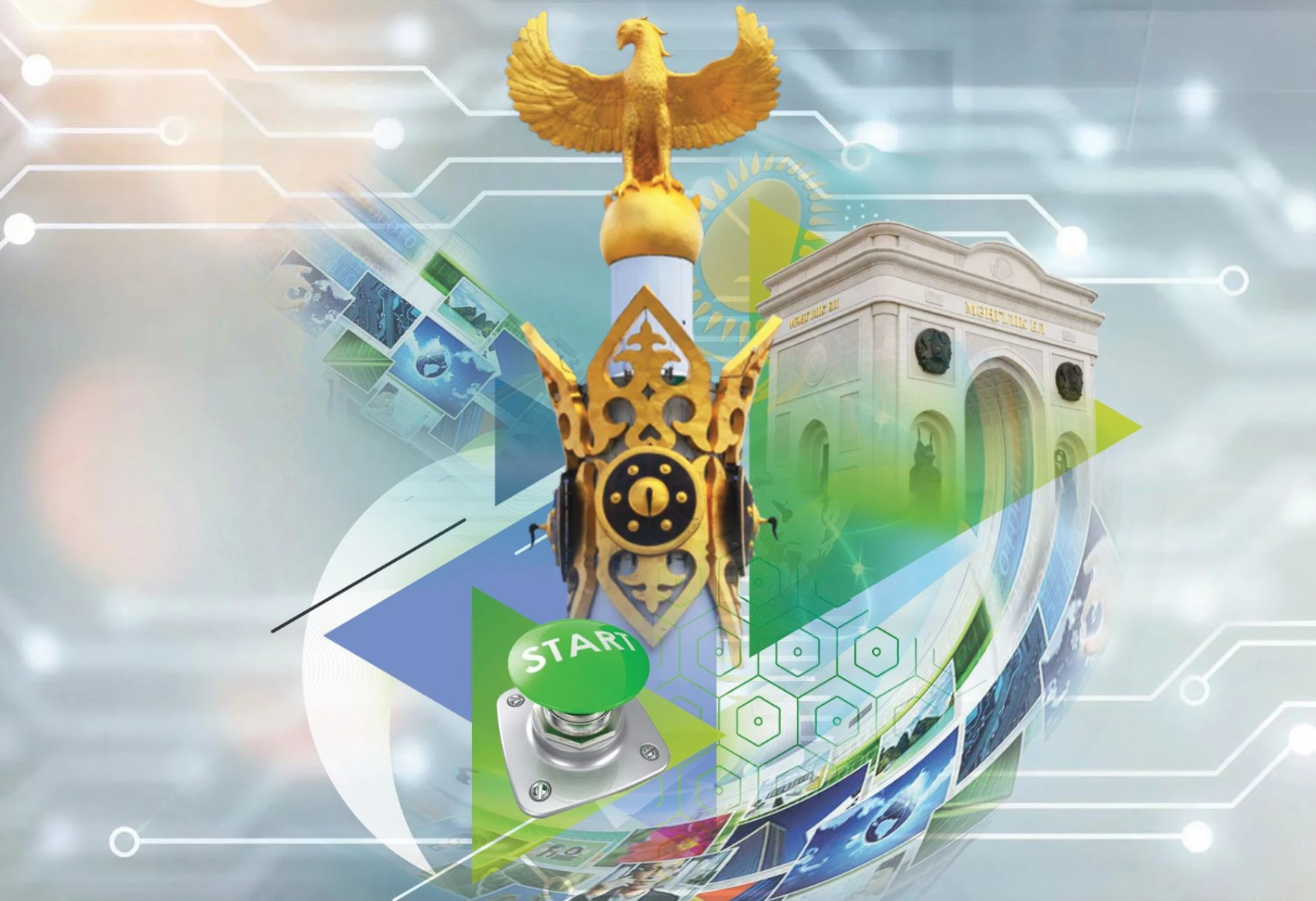 قوعام جانە ادىلەتتىلىك قاعيداتى