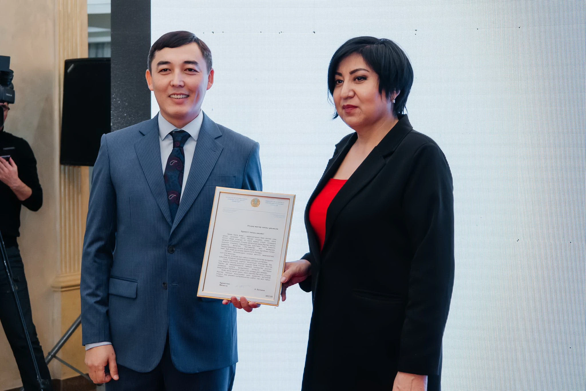 جاستار تەاترىنىڭ جارقىلى