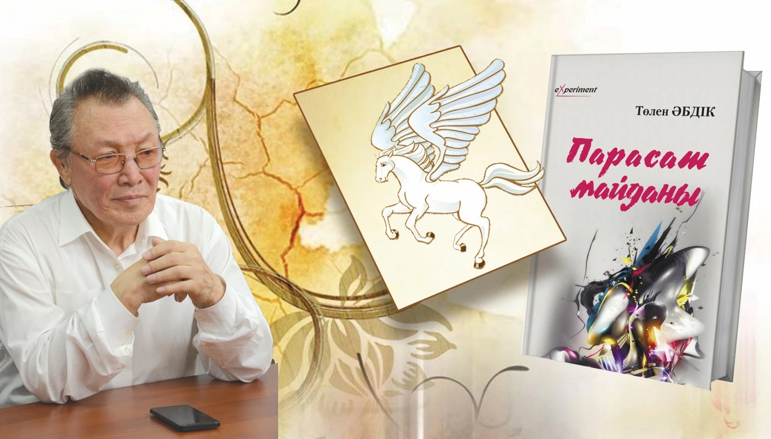 پاراسات مايتالمانى