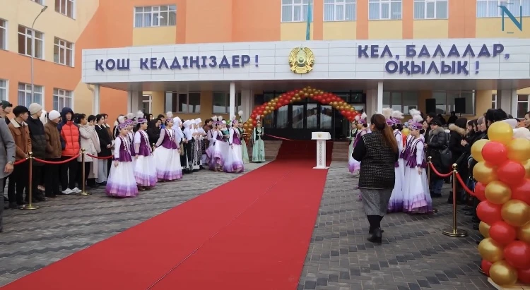 قوس اۋىلدىڭ قۋانىشى