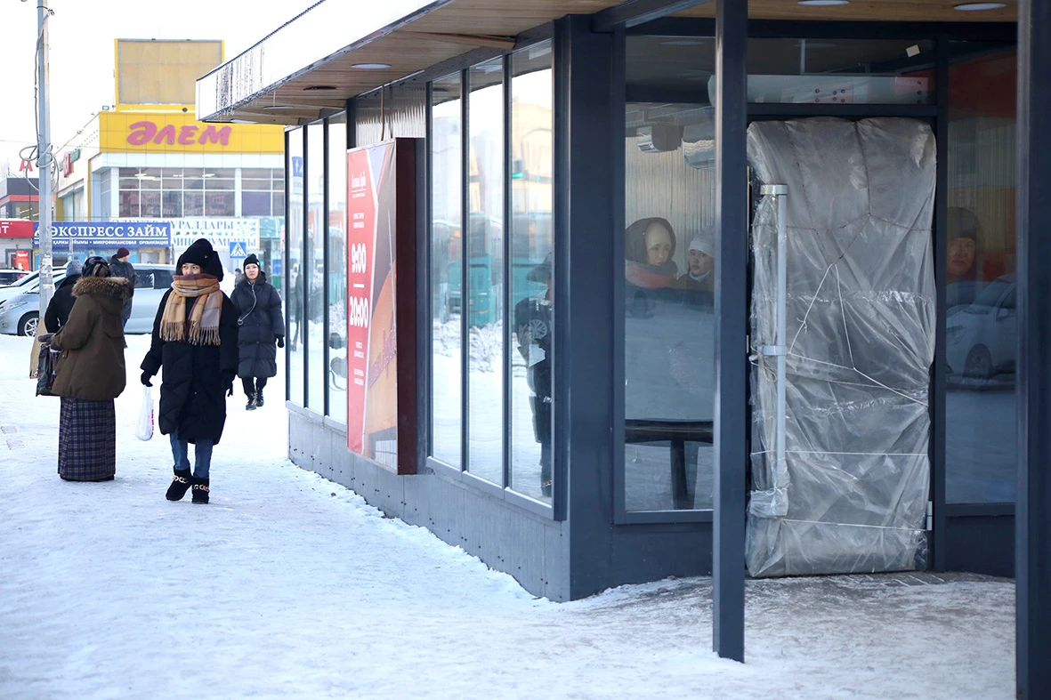 ايالداما ايالاۋعا ءزارۋ