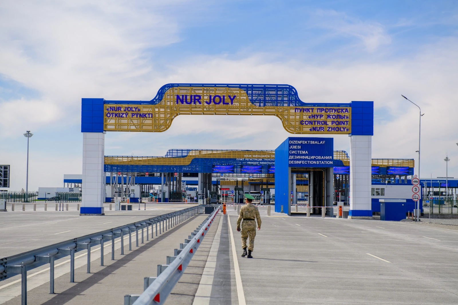 قۇت-بەرەكە قاقپاسى