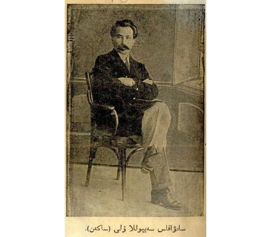 حالىق اعاسى