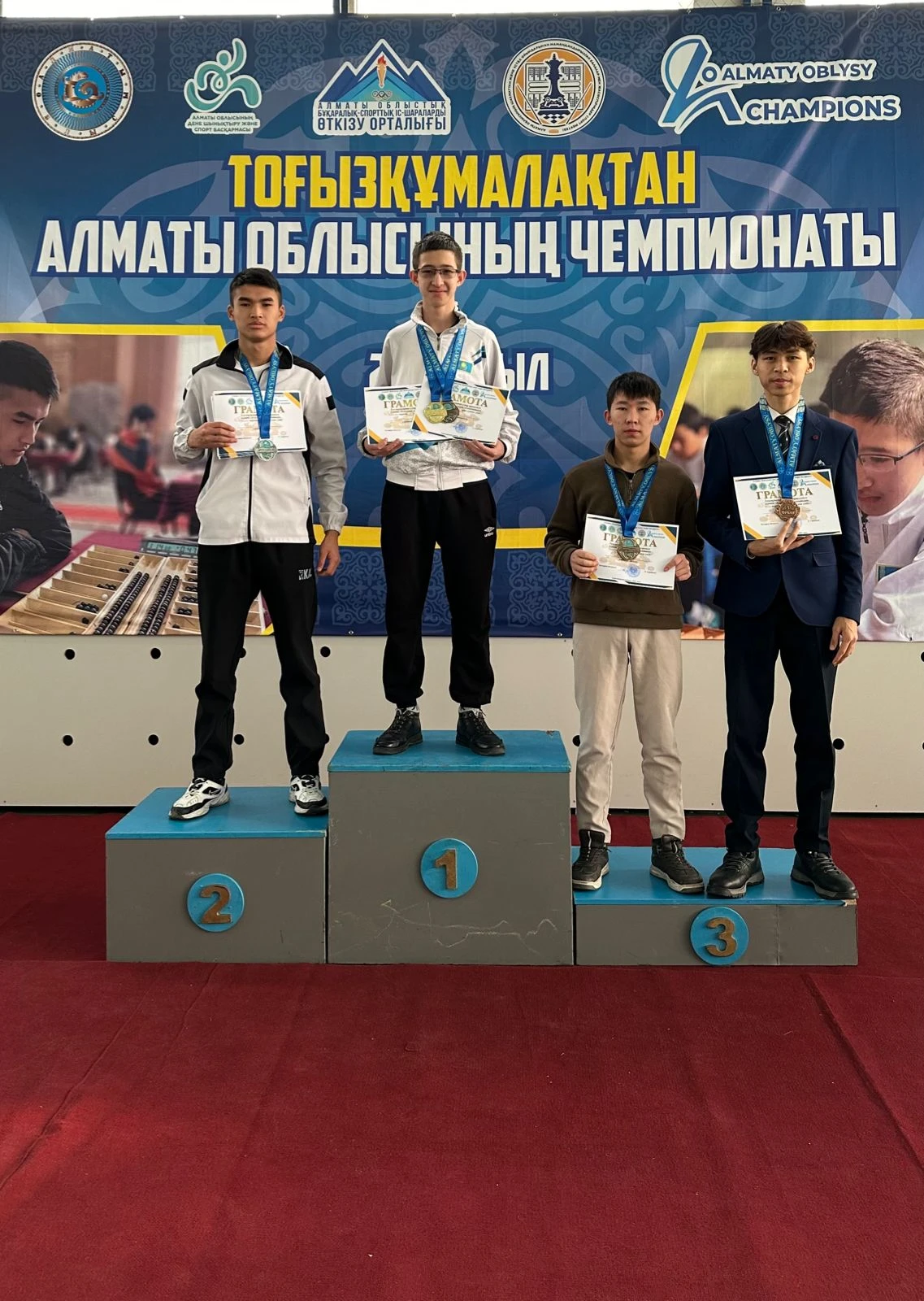 تارتىسقا تولى تۋرنير