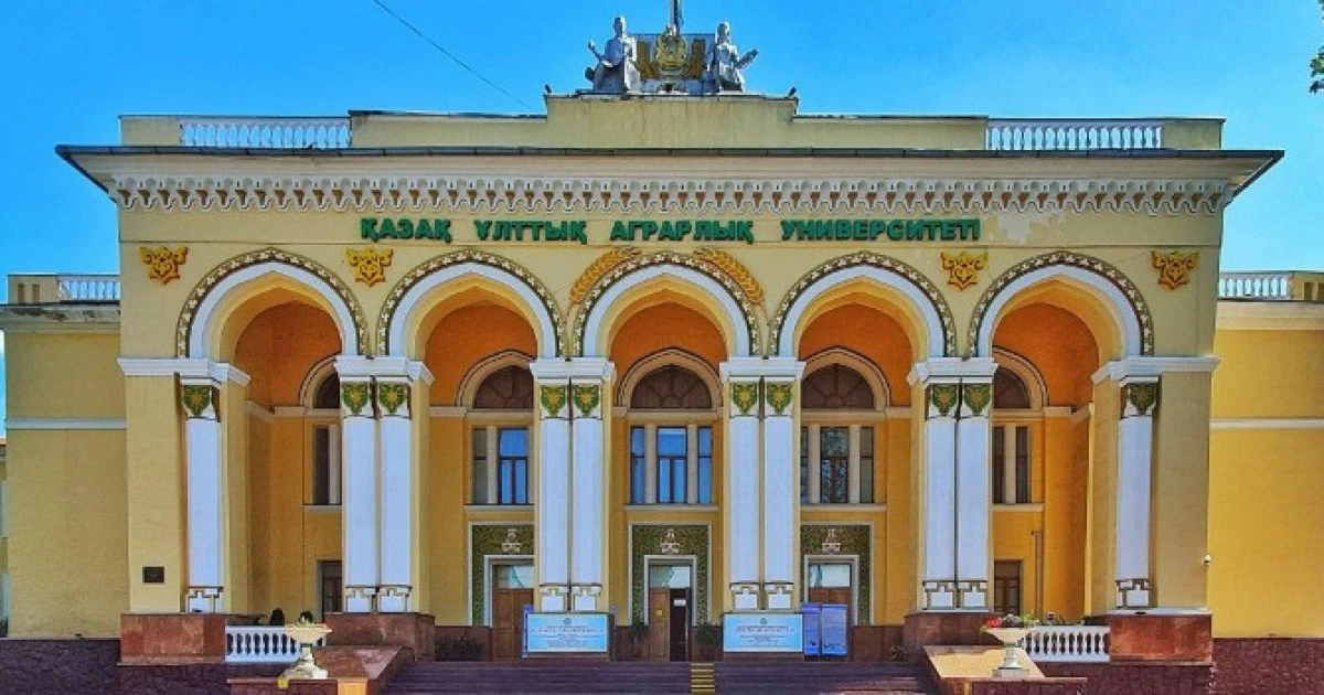 اگرارلىق ۋنيۆەرسيتەتتەر: ناتيجە مەن جوسپار