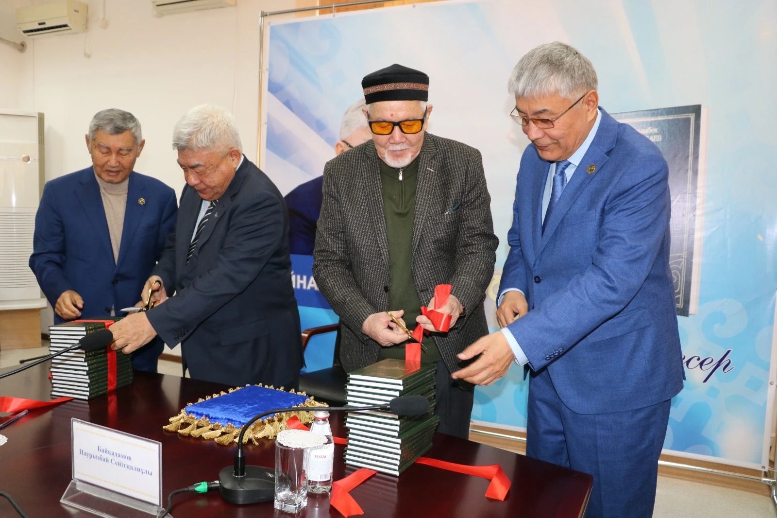 قايراتكەر جازبالارى