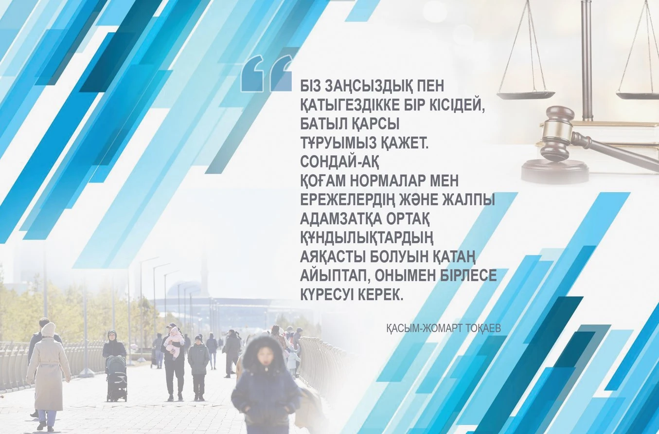 زاڭ جولىنداعى دايەكتىلىك