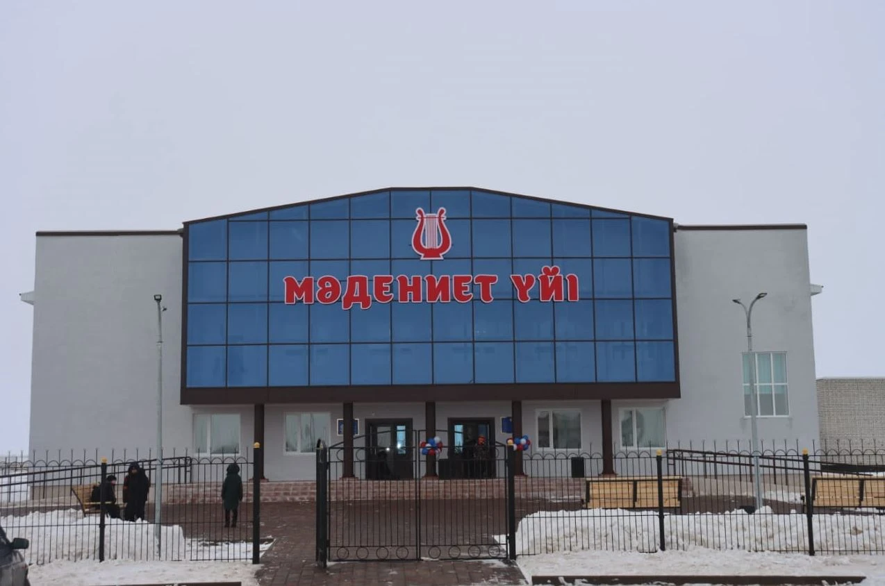 اۋىلداعى مادەنيەت ءۇيى