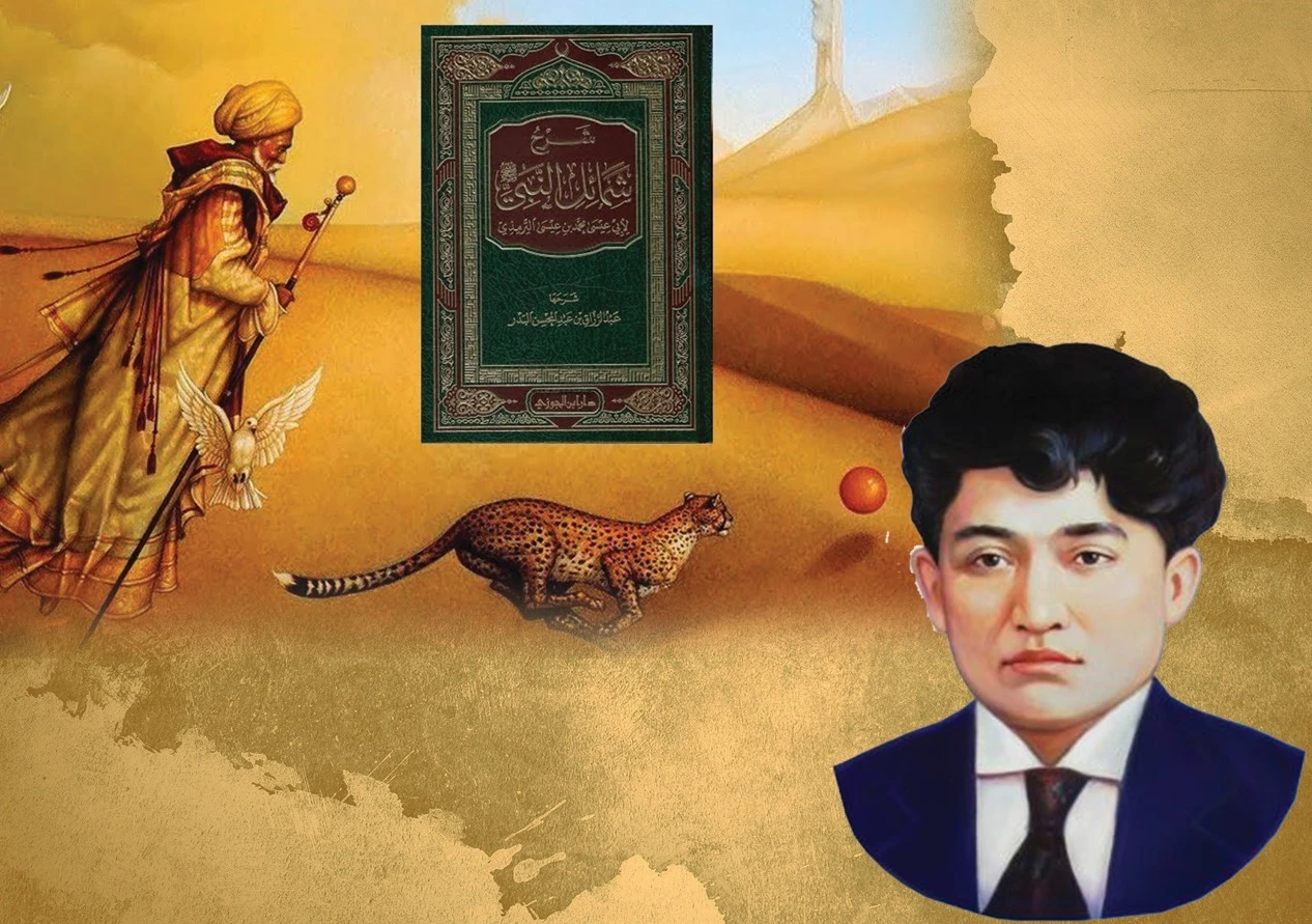 ماعجان مەن مانسۇر حاللاج