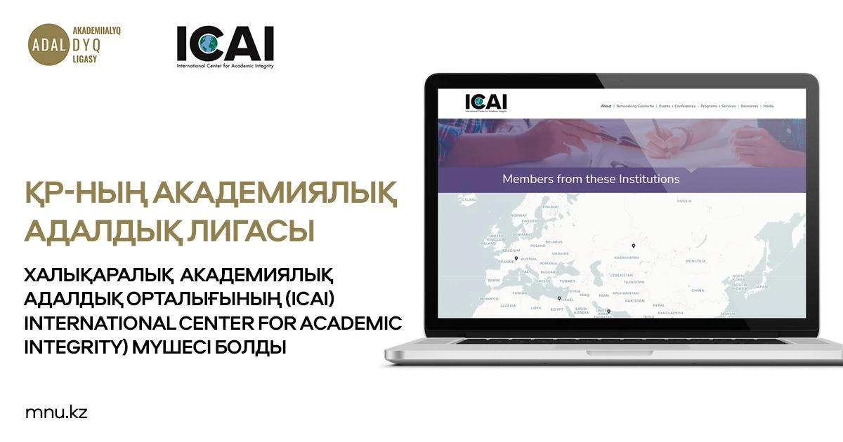 حالىقارالىق ورتالىققا مۇشە بولدى