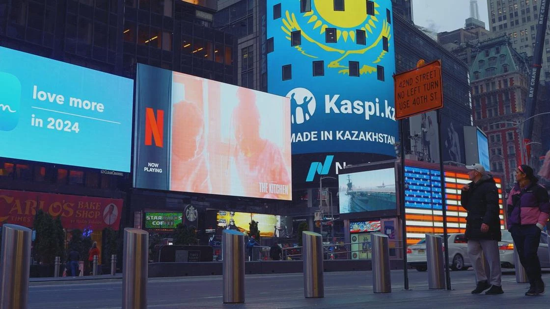 Kaspi – اقش IPO-سىندا