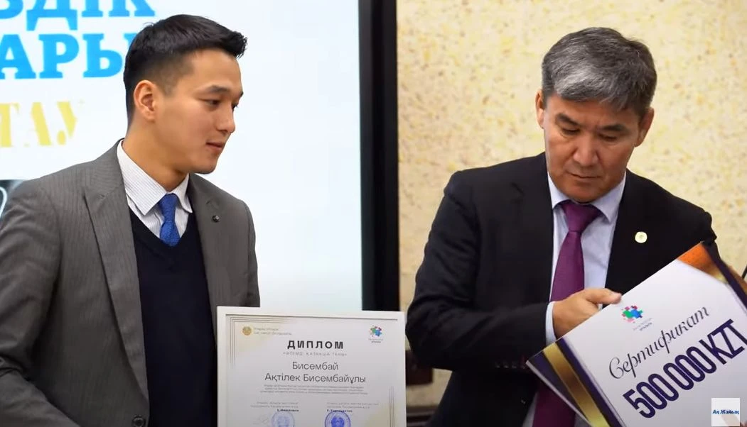 جاناشىر ءارى جاسامپاز