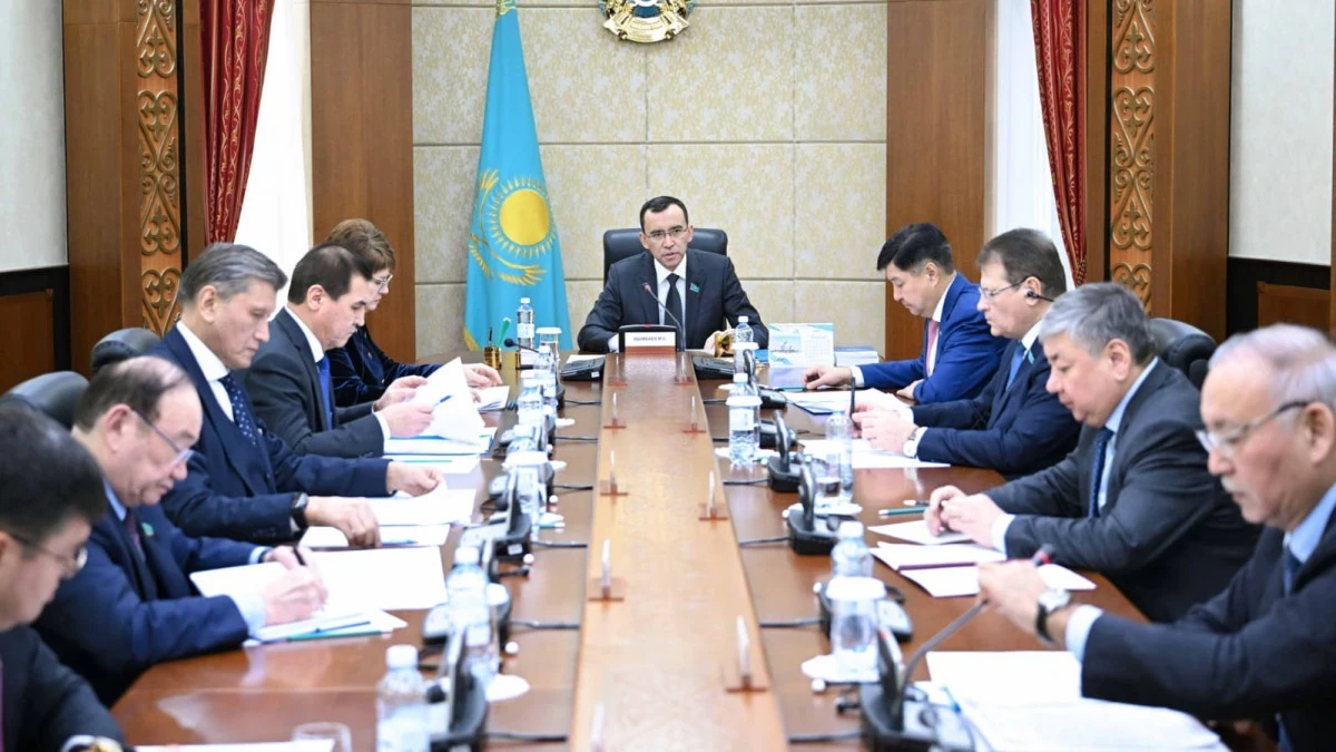 بيۋرو وتىرىسى ءوتتى