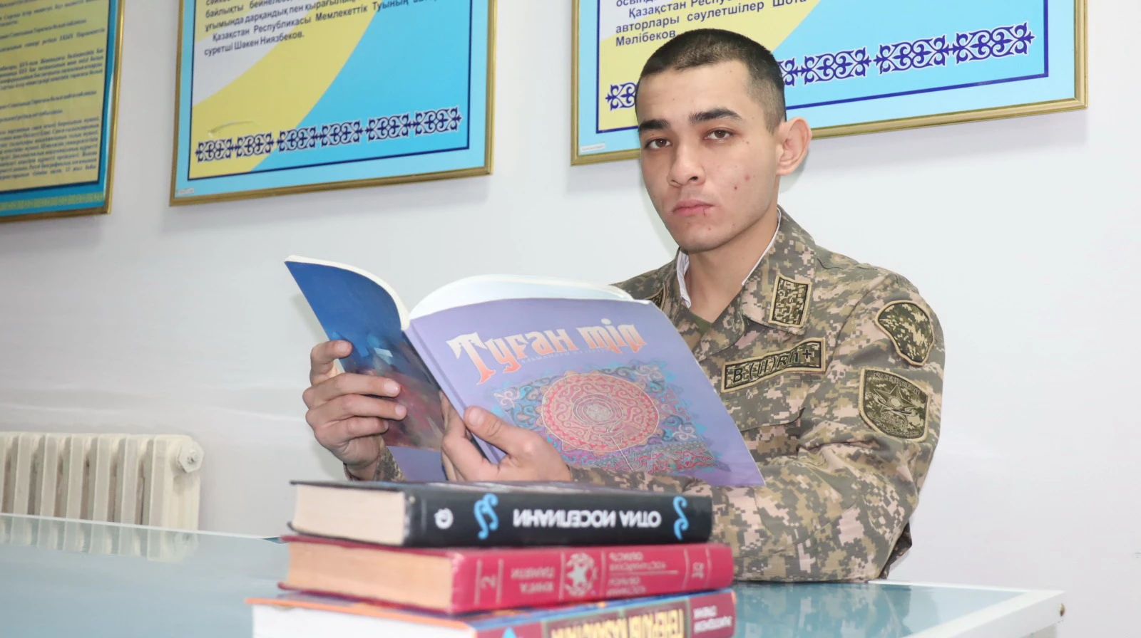 التى ءتىلدى مەڭگەرگەن