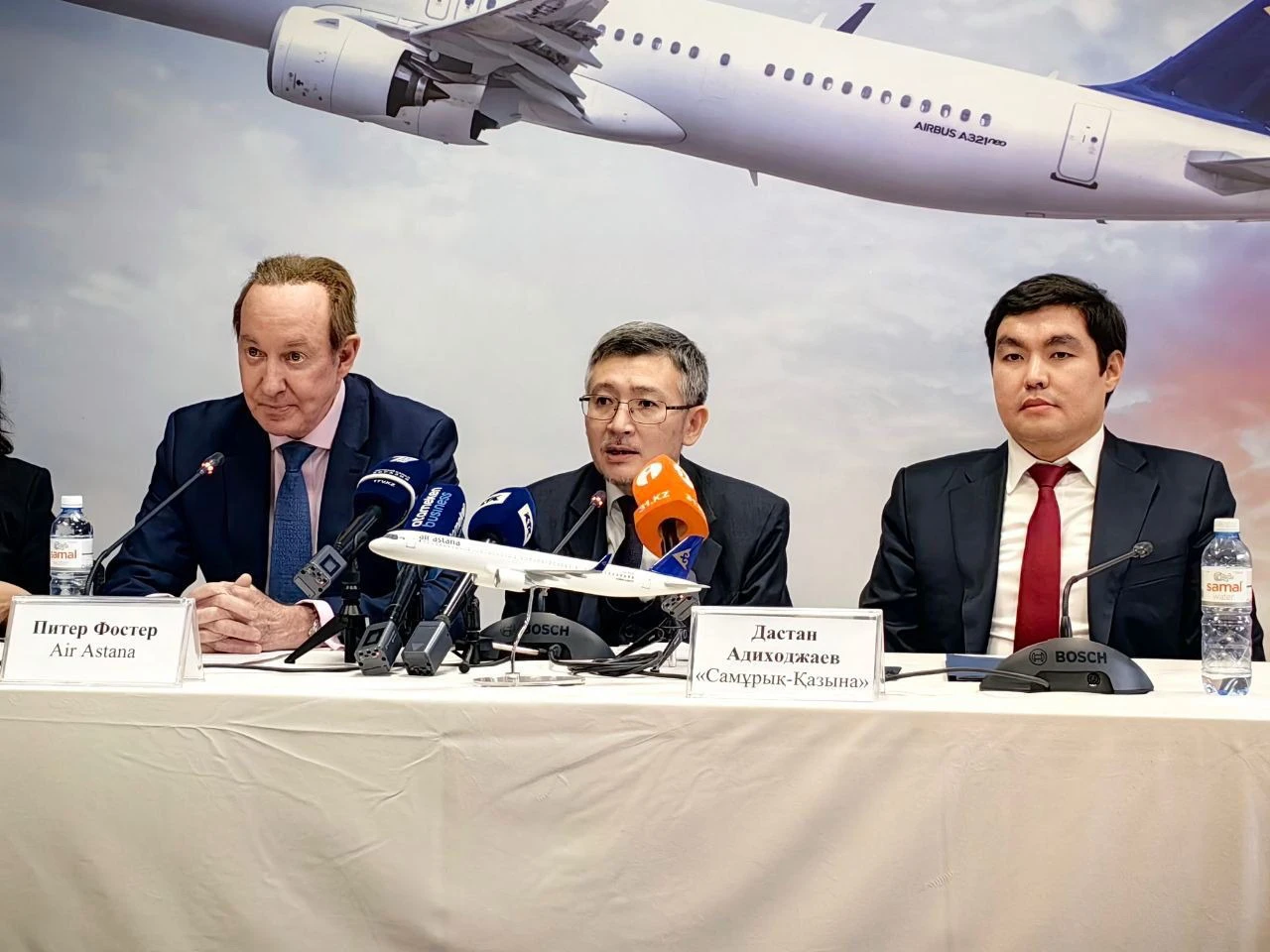 كاپيتال نارىعىنا كوتەرىلگەن كومپانيا