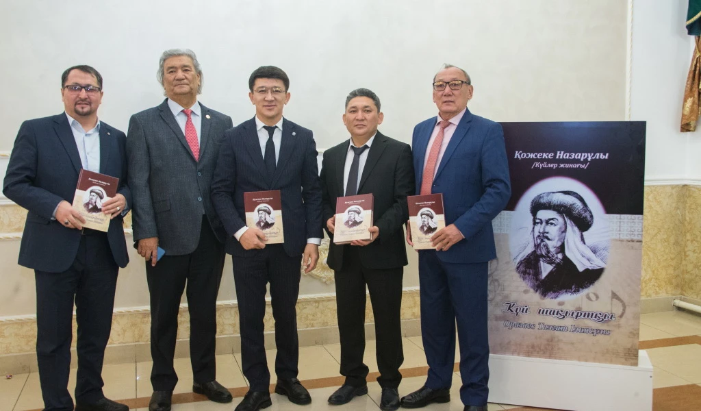 قوجەكەنىڭ رۋحاني اماناتى