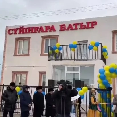 جاڭا سپورت كەشەنى