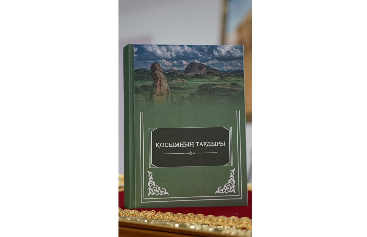 م.قاپان ۇلى