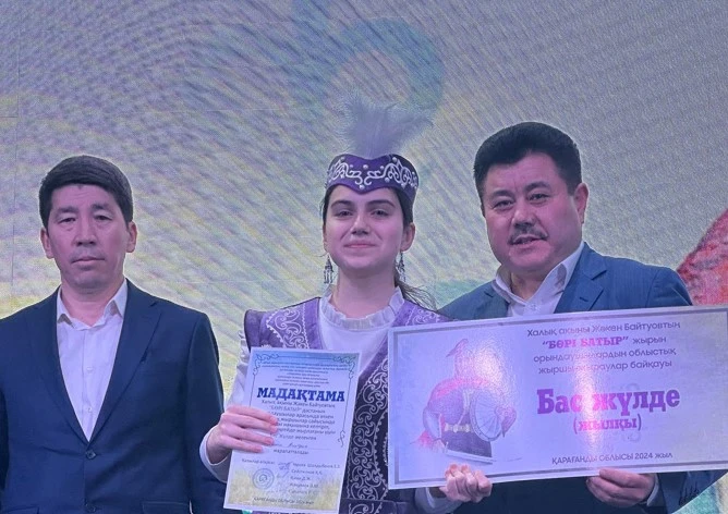 ارقاداعى جىرشىلار جارىسى