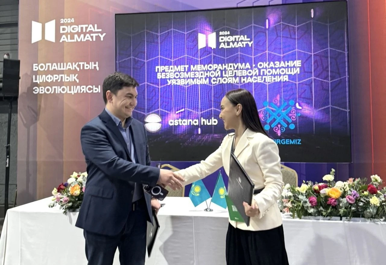 IT قاۋىمداستىقتىڭ قولداۋى