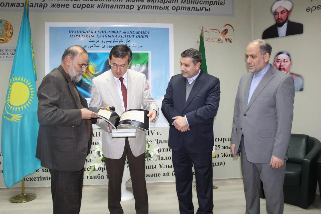 بىرلەسكەن اپتالىق