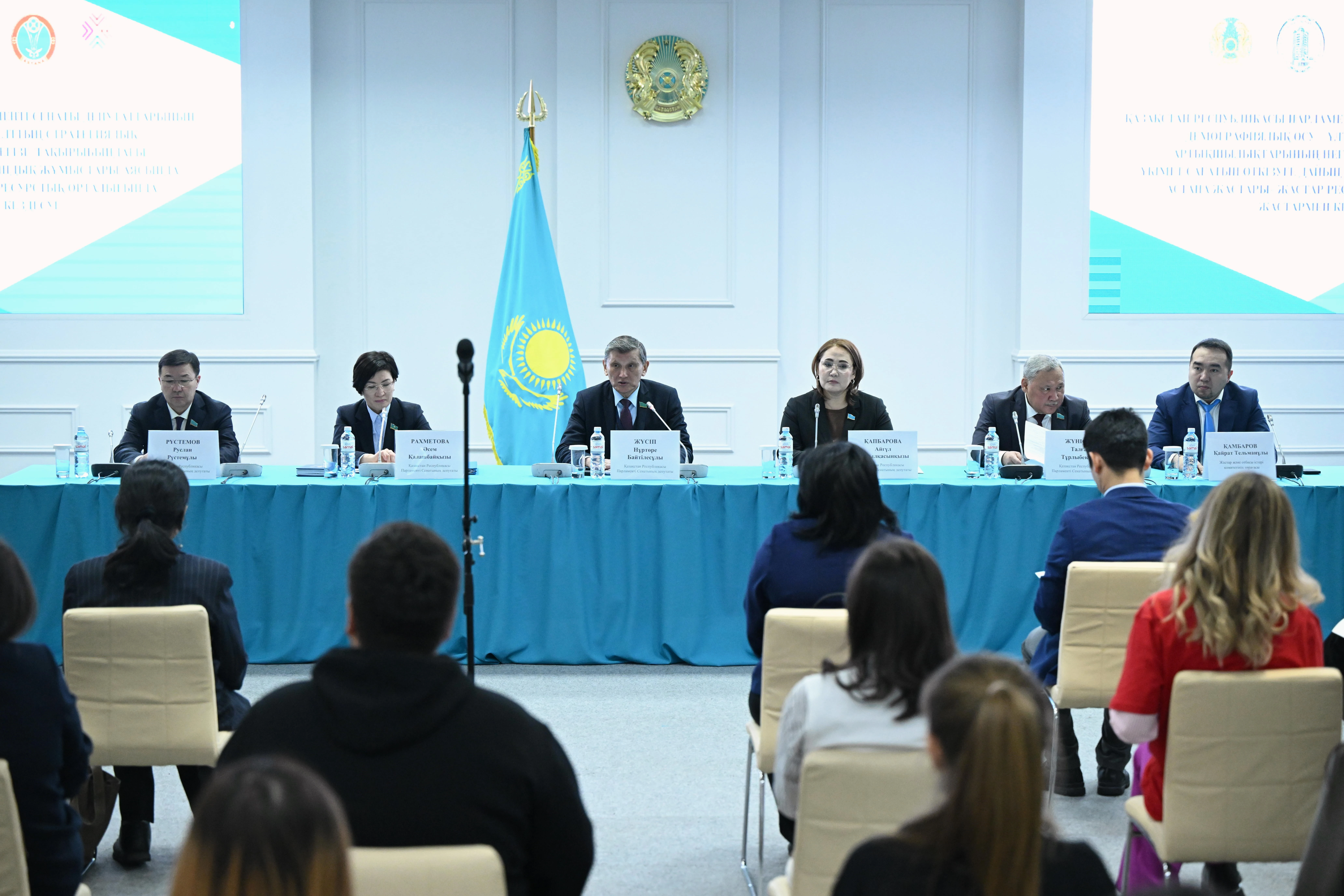 سەناتورلار جاستار ساياساتىن ىسكە اسىرۋ ماسەلەسىن تالقىلادى