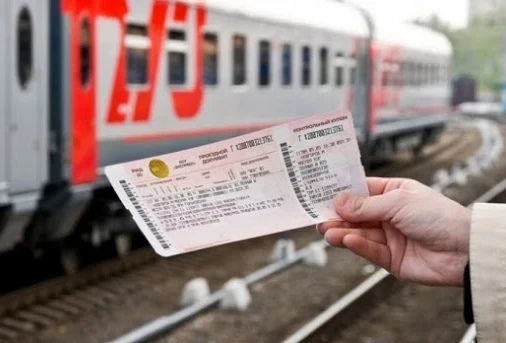 پويىز بيلەتتەرىن قالاي تەز ءارى ارتىق شىعىنسىز الۋعا بولادى؟