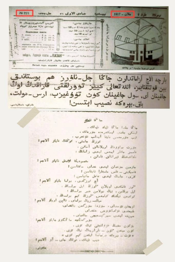 الاش قادىرلەگەن ناۋرىز