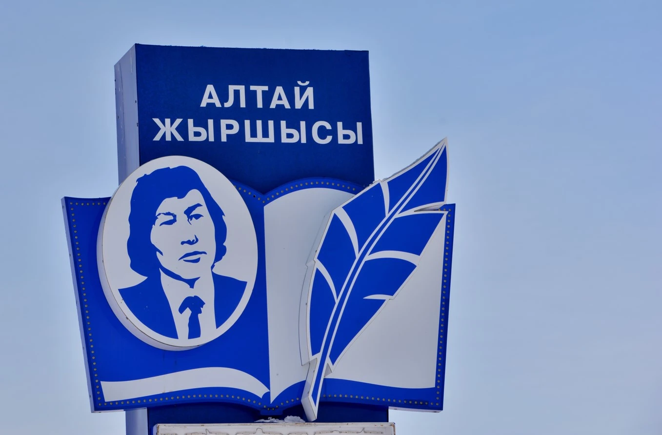 شىڭعىستايداعى نەمىس قىزى