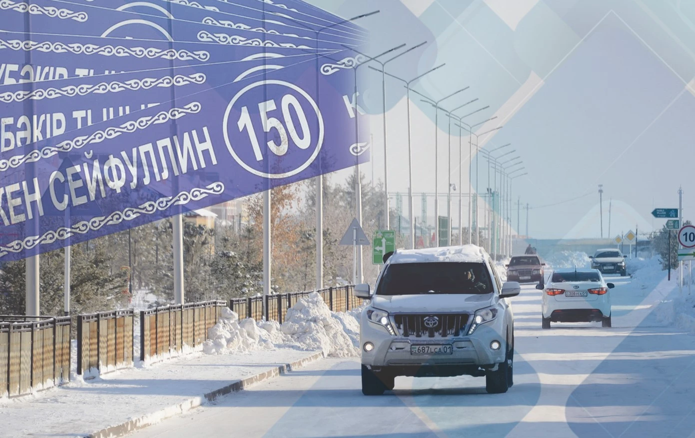 ونوماستيكاداعى وڭ قادام