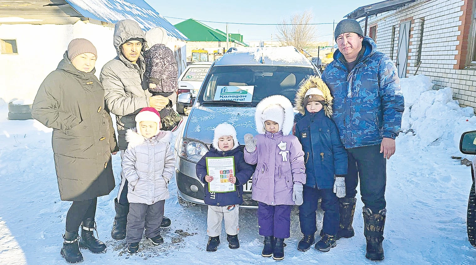 جاڭاتاڭعا قالادان كوشىپ باردى