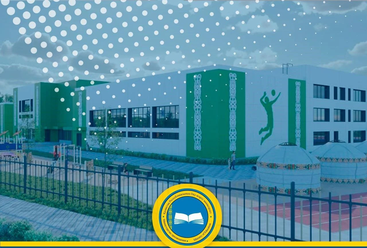 «ءۇش اۋىسىمدىق مەكتەپ سانى 100-دەن اسادى». ماسەلەنىڭ شەشىمى ايتىلدى