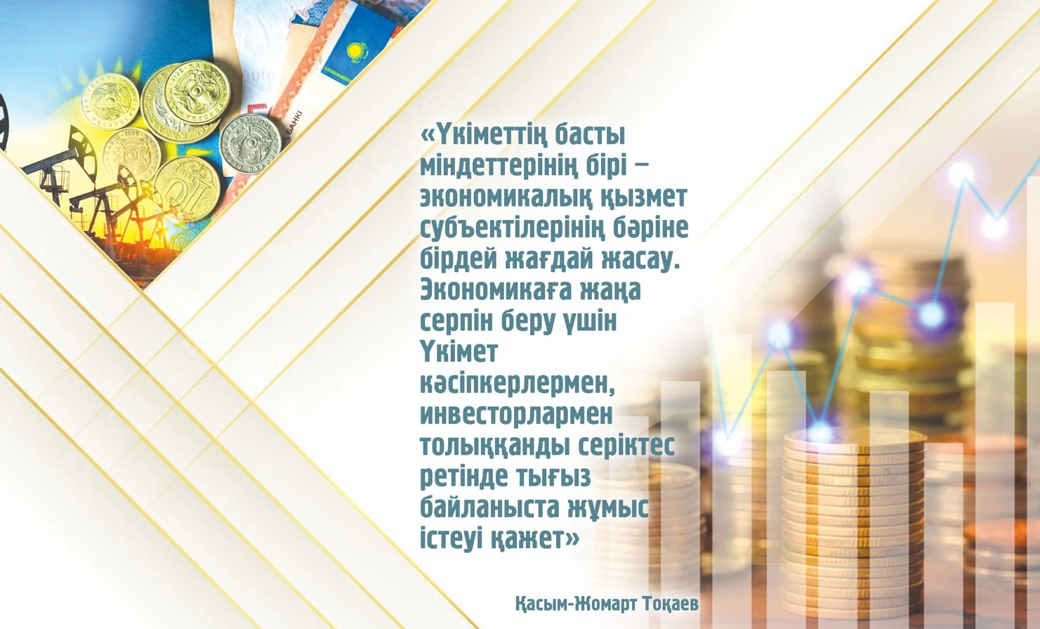 ىنتىماعى جاراسقاننىڭ ىرىسى مول