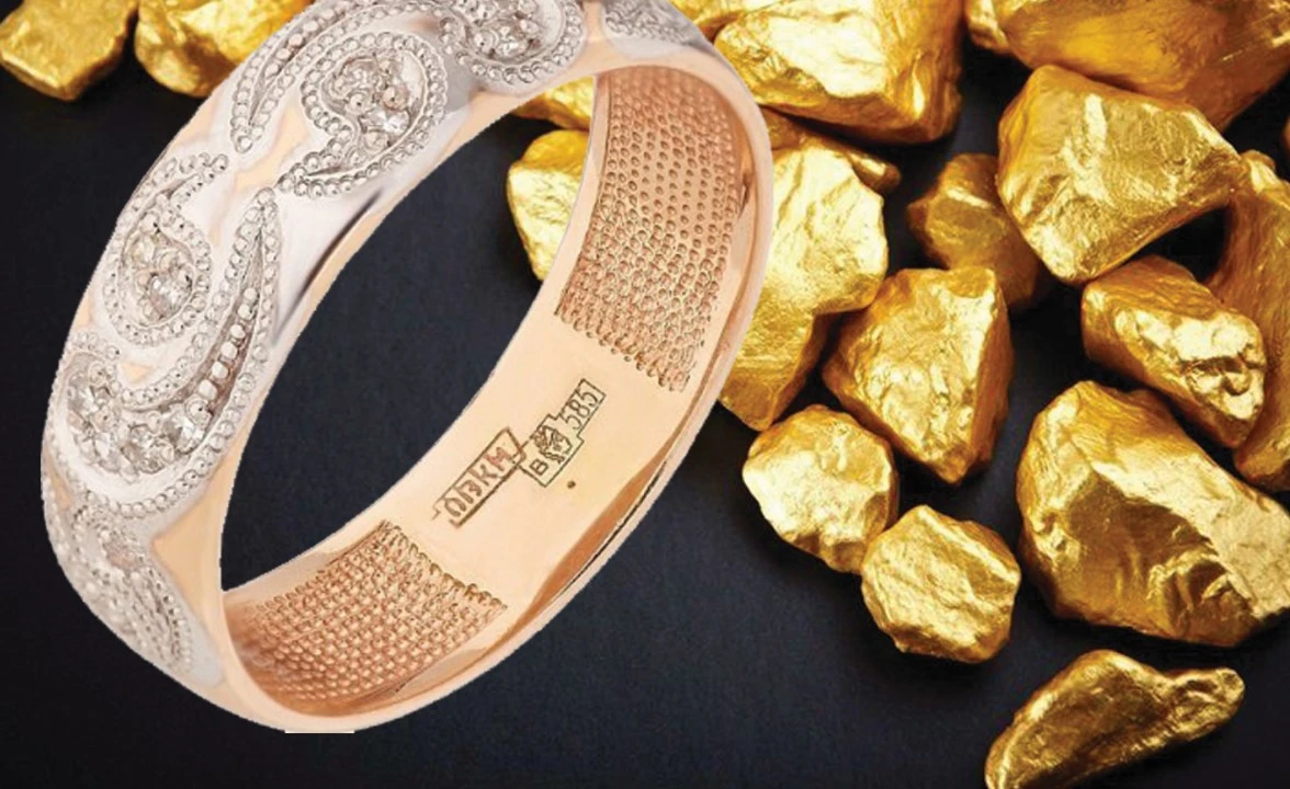 زەرگەرلىك بۇيىمدار سىناماسىنا سىن