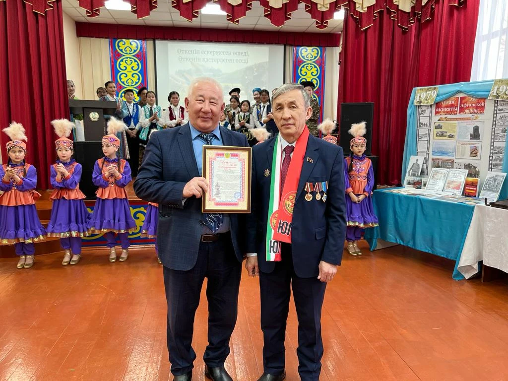 وشپەس ەرلىككە تاعزىم