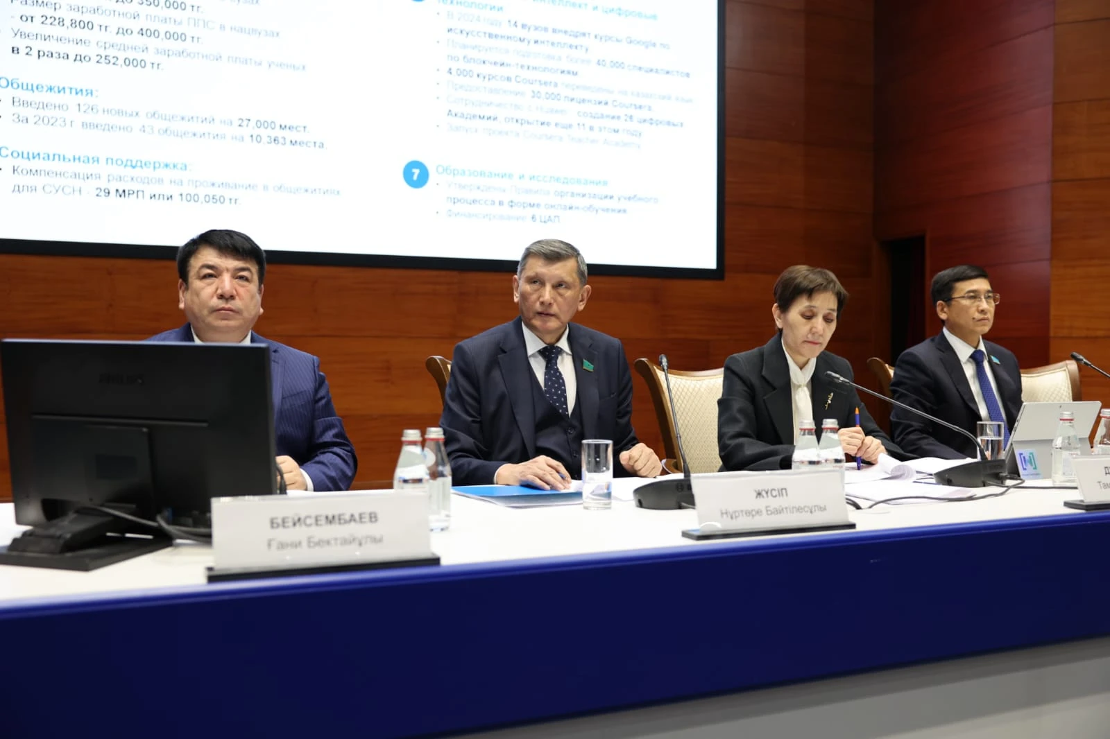 ساپالى ءبىلىم – ساپالى ادامي كاپيتال