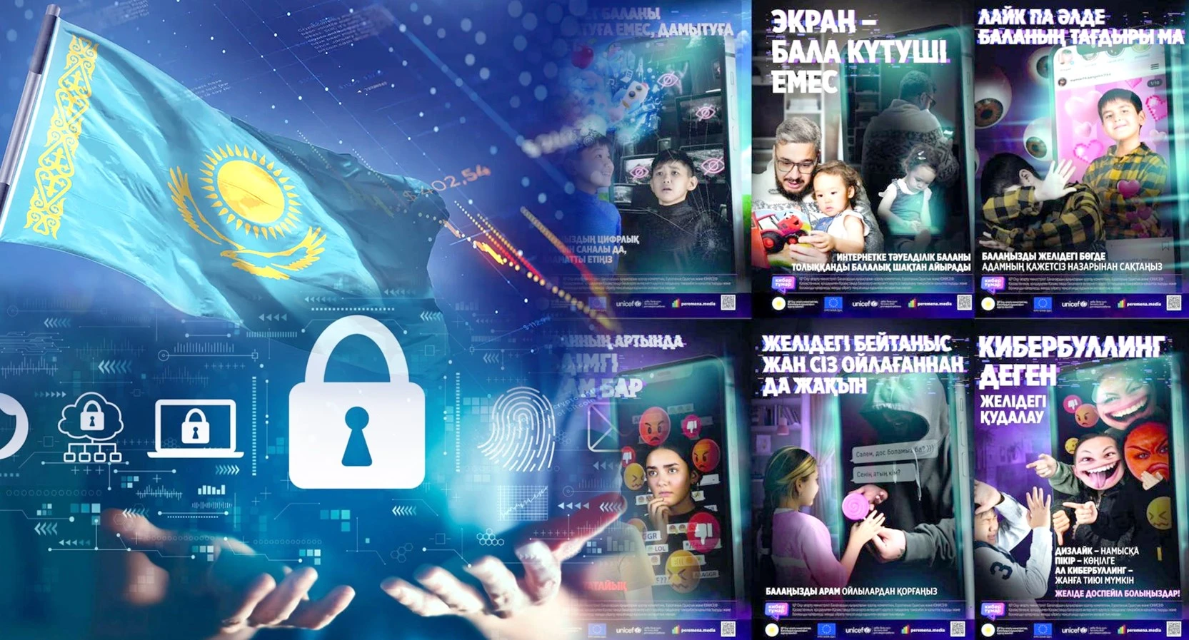 «كيبەر تۇمار» اقپاراتتىق قاۋىپتەن قورعايدى