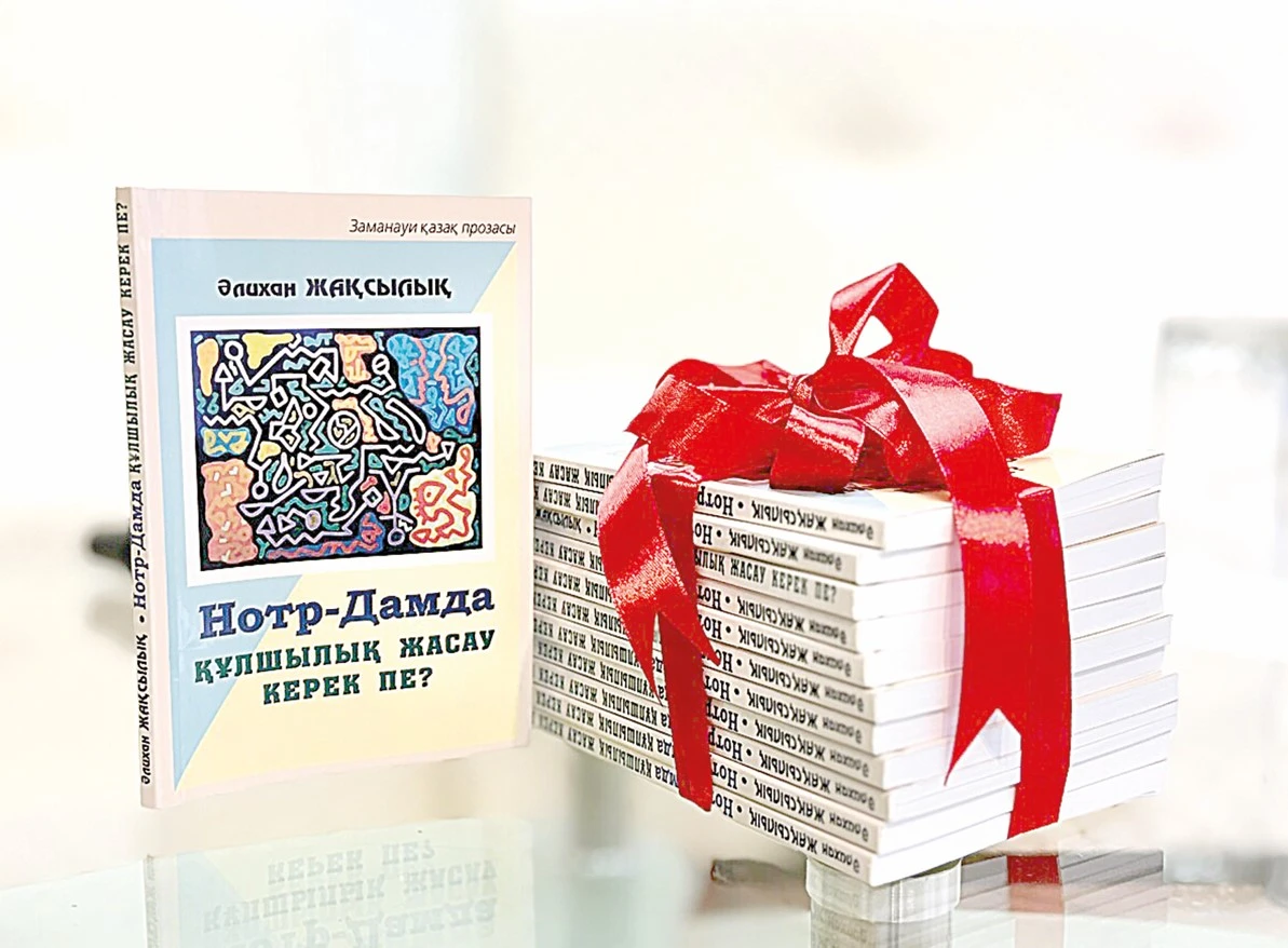 جاس جازۋشى ىزدەنىسى