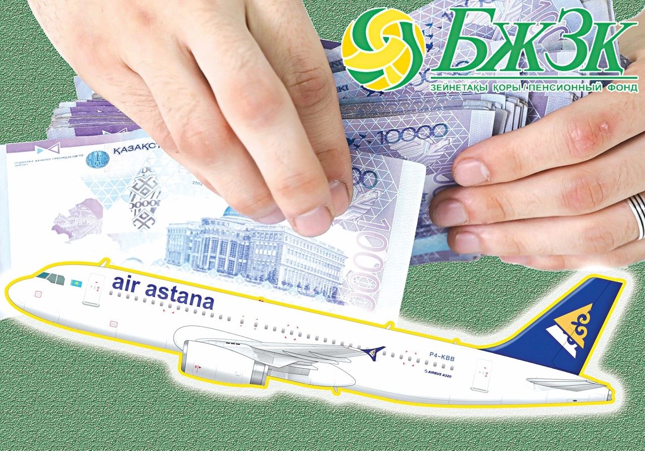 زەينەتاقى قاراجاتى «air astana» اكتسياسىنا جۇمسالدى