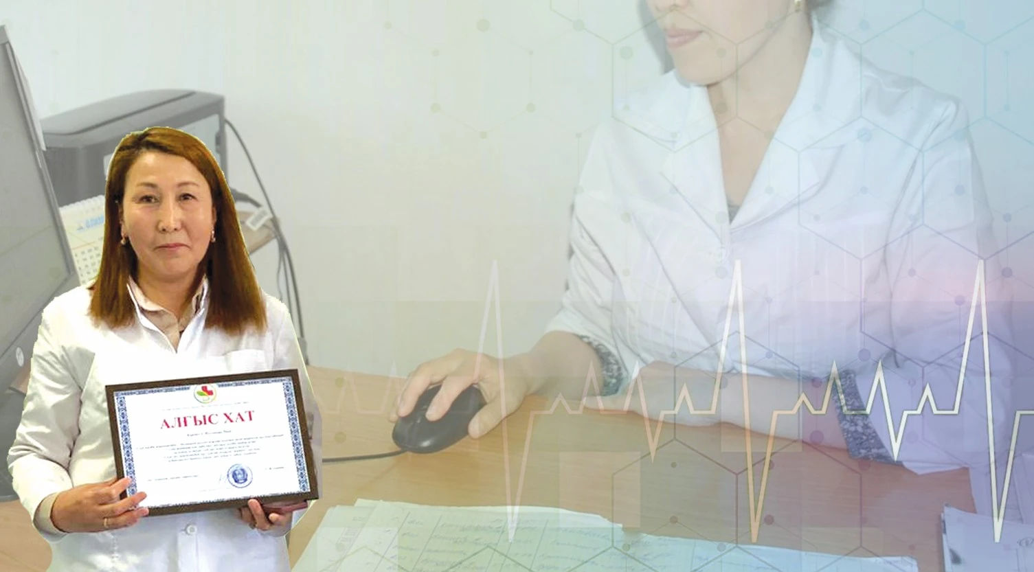 دارىگەرلىك انتىنا ادال جان