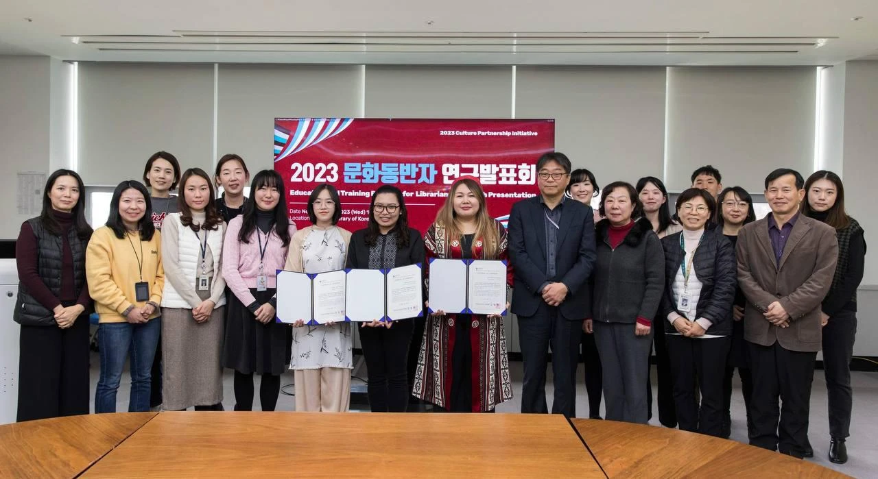 كورەي ەلىنە ساپار: قوس مەملەكەتتىڭ ۇلتتىق كىتاپحاناسىنىڭ ارىپتەستىگى