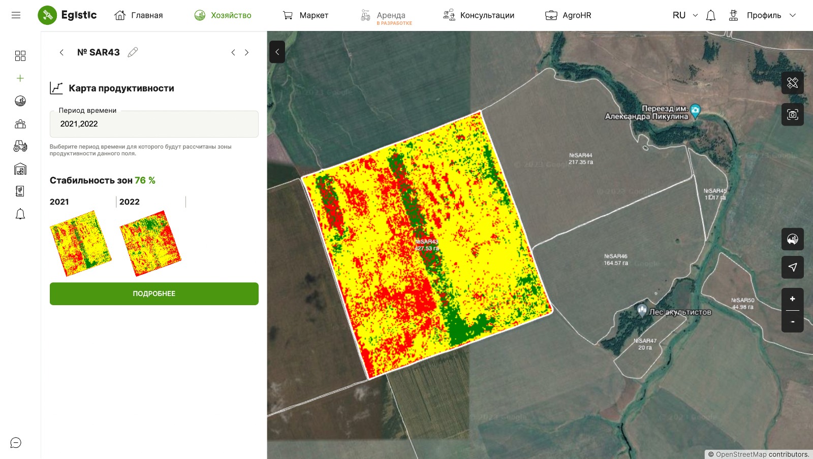 قۋات اۋەسباي