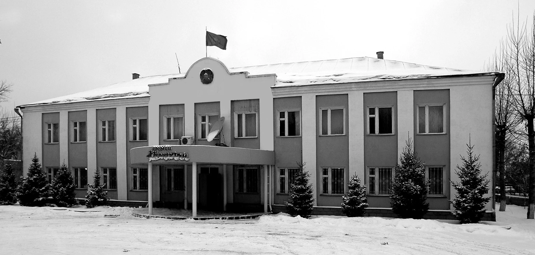 شيرەك عاسىر. «ەگەمەن قازاقستاننىڭ» ەلورداعا قونىس اۋدارعانىنا بۇگىن 25 جىل تولدى