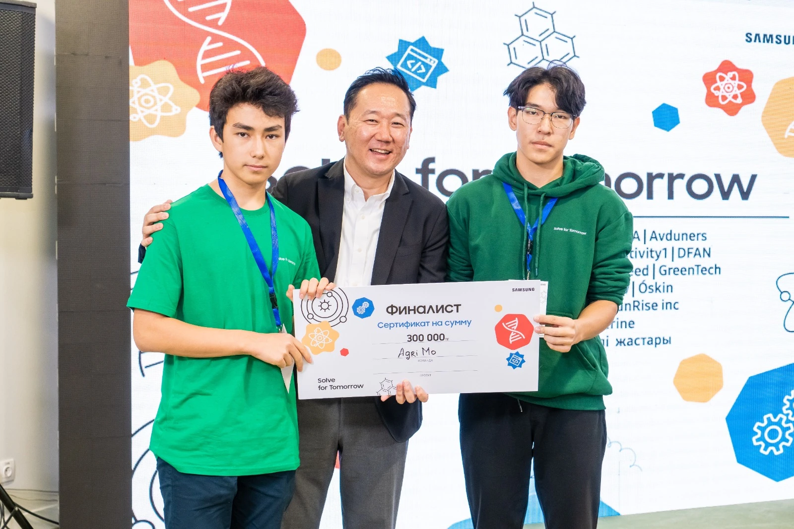 جاساندى ينتەللەكت جانە اگرارلىق ءبىلىم