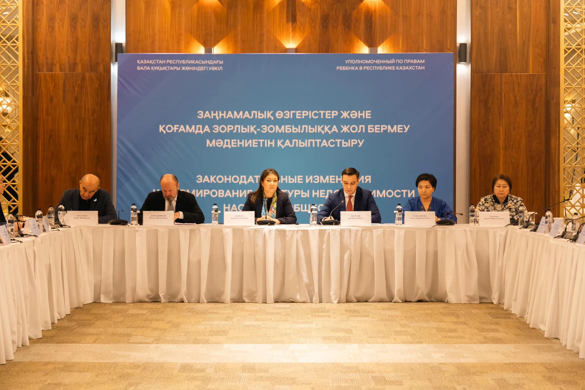 زورلىق-زومبىلىققا توسقاۋىل قويا الاتىن زاڭ قابىلداۋىمىز ماڭىزدى - دينارا زاكيەۆا