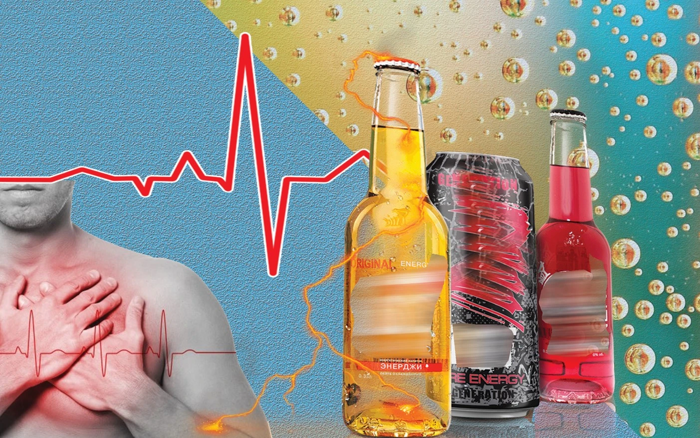 سەرگىتكىش سۋسىننىڭ زيانى