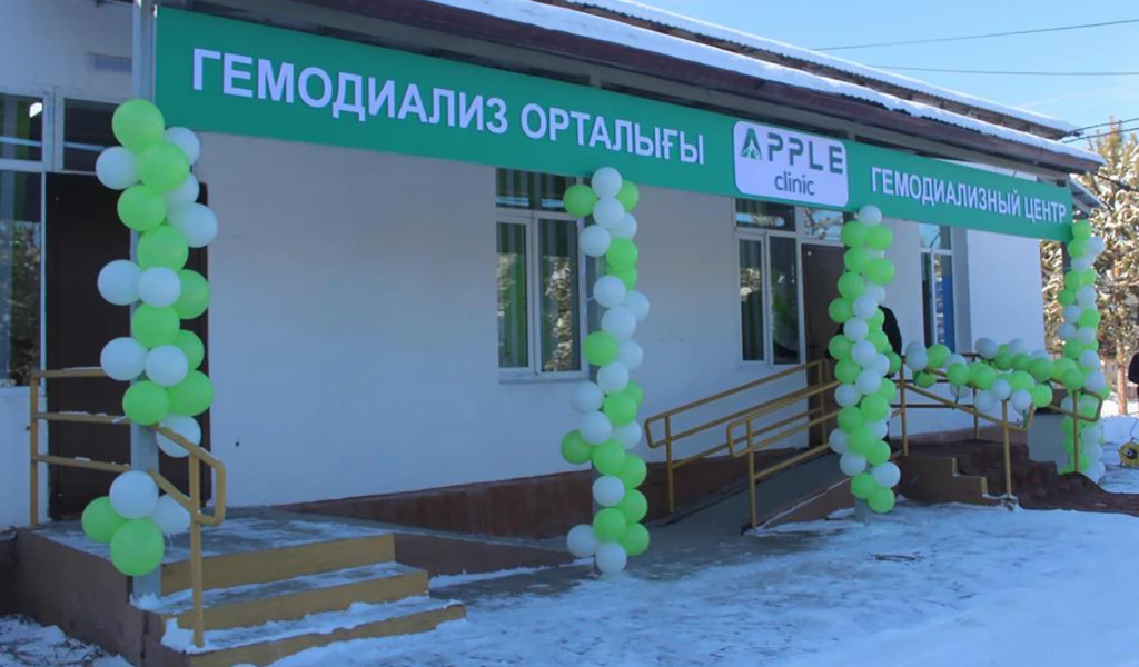 گەمودياليز ورتالىعى اشىلدى