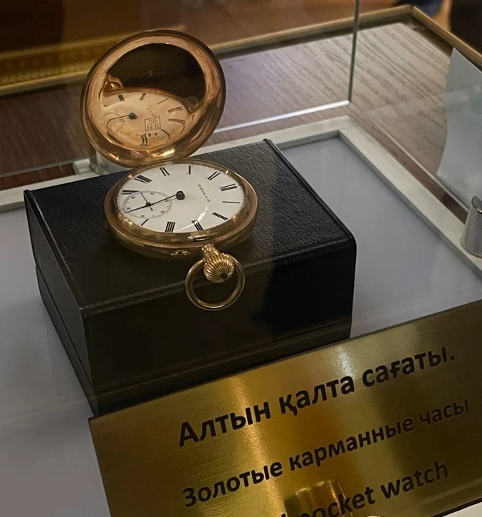 ساكەننىڭ ساعاتى