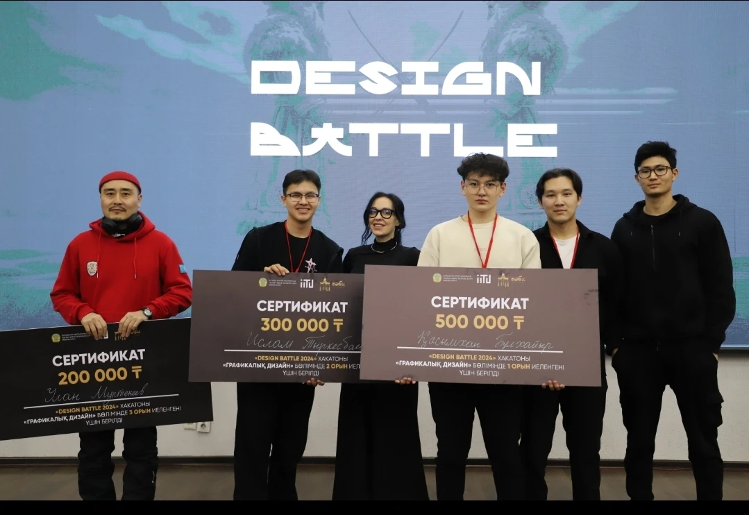 «Design Battle» بايقاۋىنىڭ جەڭىمپازدارى انىقتالدى