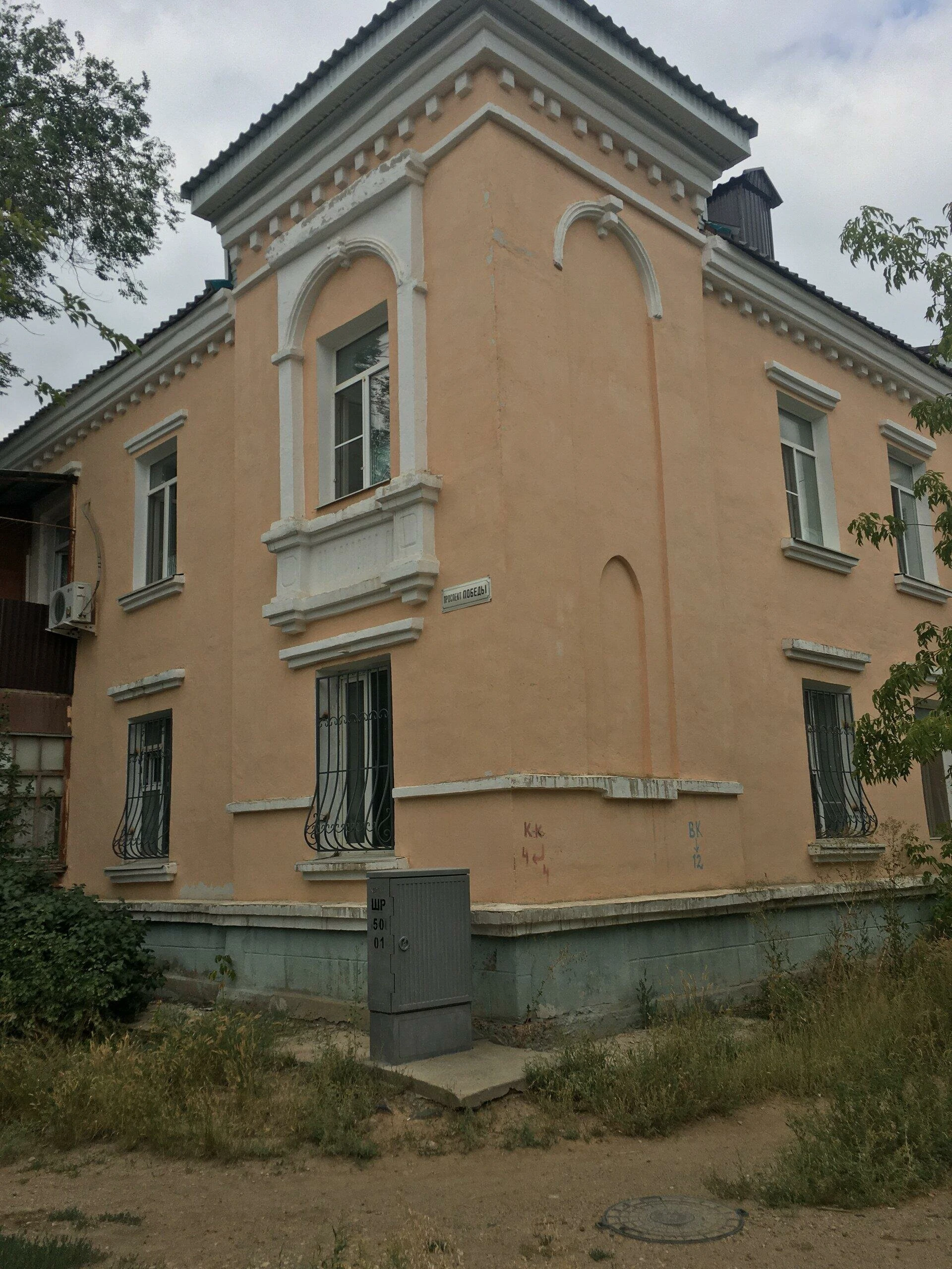 توتەنشە جاعدايلار دەپارتامەنتى قىزمەتكەرىنە ۇكىم جاريالاندى